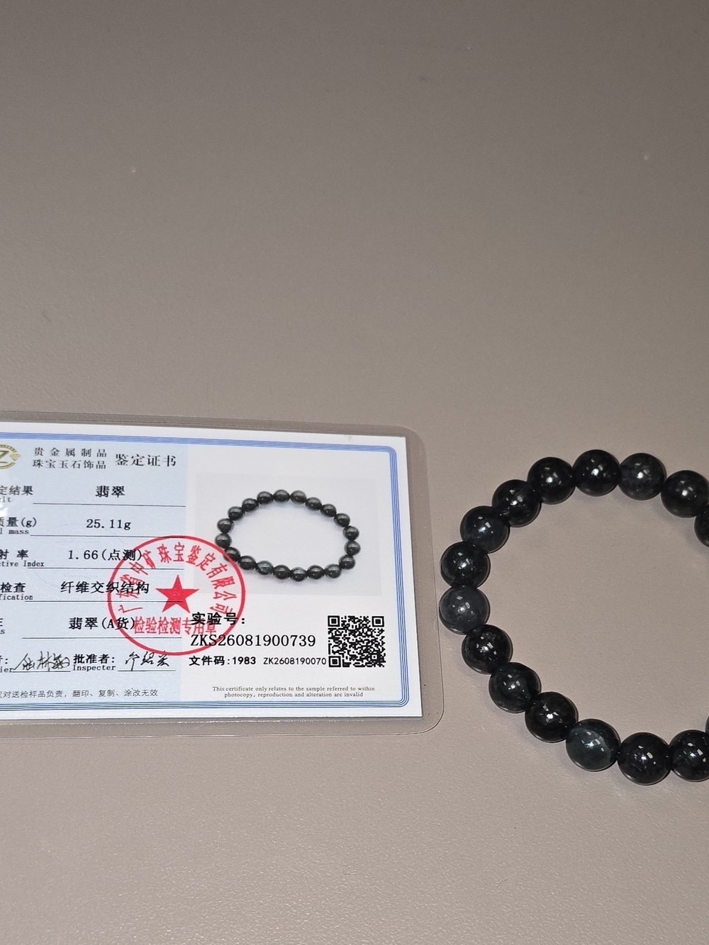 NWOT Certified Grade A Natural Black Jadeite Jade Bead Bracelet 25.11g